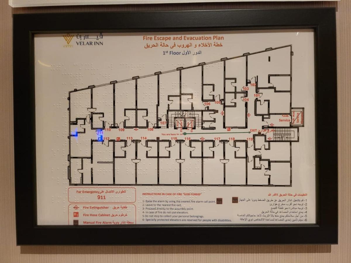 Velar Inn Hotel Ταΐφ Εξωτερικό φωτογραφία