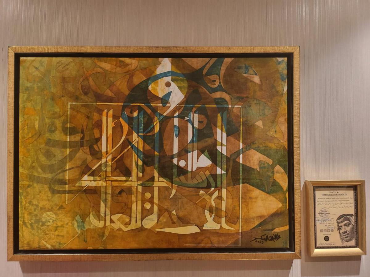 Velar Inn Hotel Ταΐφ Εξωτερικό φωτογραφία